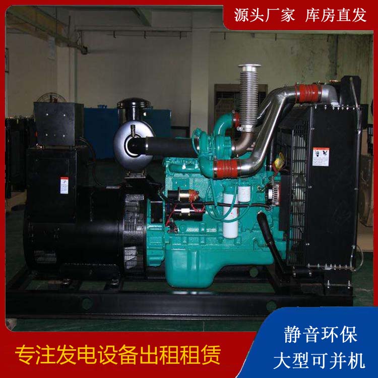 岳池发电机出租