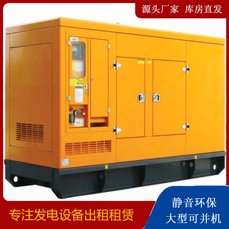 岳池出租发电机要注意损伤柴油发电机的启动方式