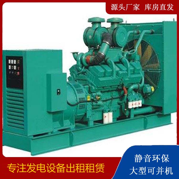 岳池发电车租赁