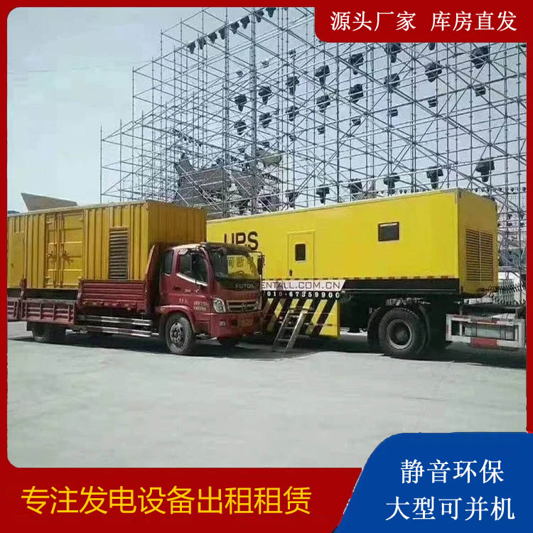 岳池有哪些常见的发电机组输出电压类型？